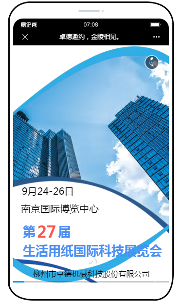 QQ图片20200924173537.png